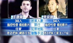 做爱视频大片,揭秘热门做爱视频大片背后的故事