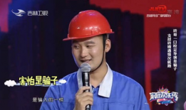 砖头哥,揭秘建筑行业的传奇人物