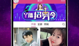 91看直播破解下载安装,轻松下载安装，畅享直播新体验